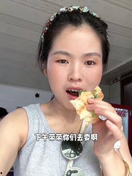 网红吃瓜赵露丝视频大全,揭秘娱乐圈幕后故事