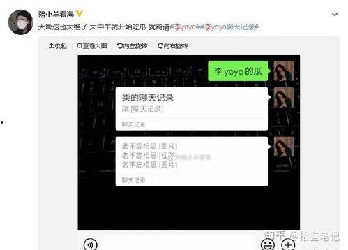 抖音里的吃瓜视频,揭秘娱乐圈幕后故事