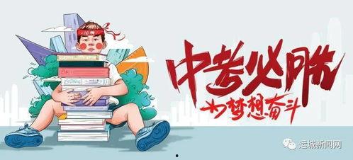 郓城吃瓜最新消息视频,最新视频揭露惊人内幕