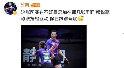 俊坤吃瓜比赛是哪一集视频,揭秘热门剧集精彩瞬间