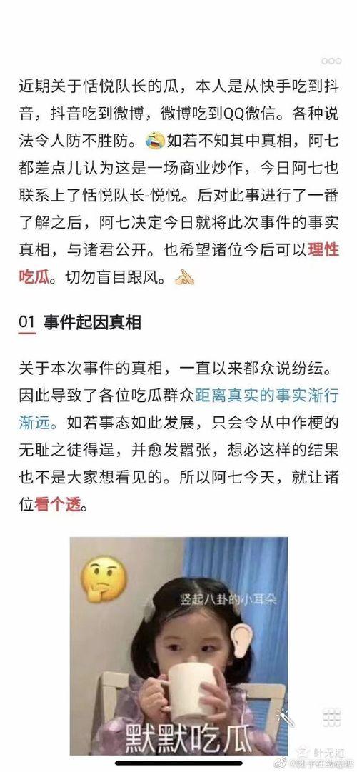 吃瓜视频 聊天怎么赚钱,轻松赚钱的社交新玩法
