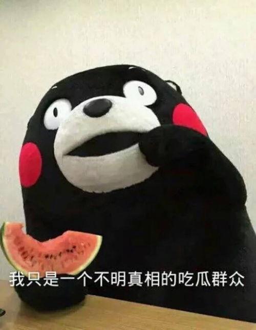 群众吃瓜视频表情包,揭秘网络时代的“瓜界风云”