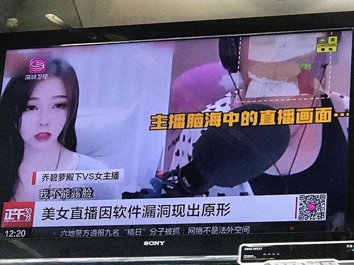 西宁吃瓜新闻视频播放最新,揭秘事件背后真相
