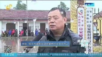 邹平最新吃瓜新闻事件视频,视频揭秘惊人真相