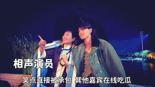 女相声演员吃瓜视频播放,瓜田李下，笑果连连