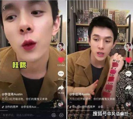 直播算命蹲守吃瓜视频,蹲守吃瓜，揭秘神秘命运之谜