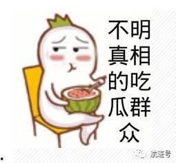 吃瓜群众真实事件视频播放,视频播放引发热议
