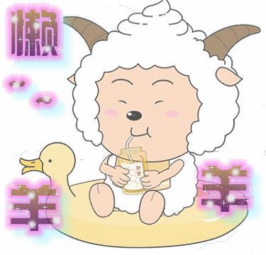 懒羊羊吃瓜动作视频,萌态十足引网友热议