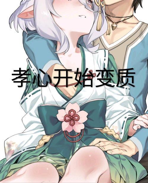 吃瓜公主沙雕动画视频