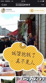 义乌吃瓜群众视频,揭秘街头巷尾的热辣话题