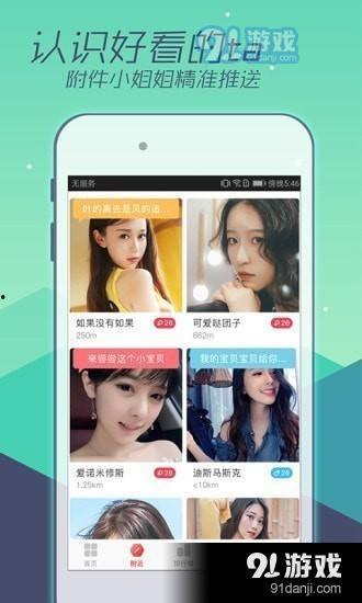 喷水娃吃瓜视频直播下载,高清视频下载来袭！