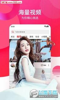 喷水娃吃瓜视频直播下载,高清视频下载来袭！