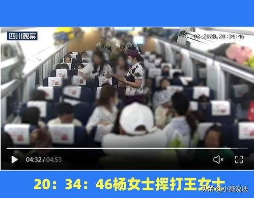 顺德吃瓜事件视频曝光,视频曝光引发社会热议