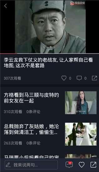 开元吃瓜视频播放网站,揭秘热门视频网站背后的精彩故事