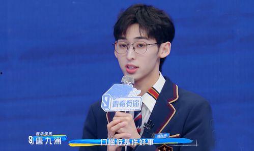 唐九洲李俊濠吃瓜原视频,揭秘娱乐圈幕后真相