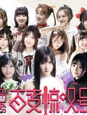 bej48吃瓜视频,一场吃瓜盛宴背后的故事