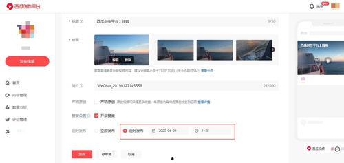 抖音吃瓜视频网址百度