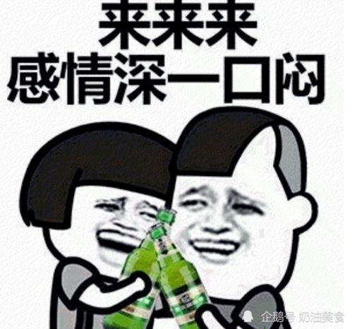 吃瓜喝酒的笑话段子视频,吃瓜喝酒，段子视频里的欢乐时光