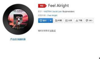 吃瓜爆料开头视频bgm,揭秘吃瓜爆料视频的神秘bgm