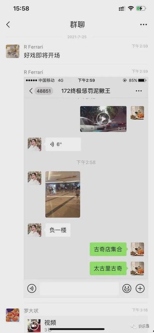 最近吃瓜最新事件视频,真相与反转背后的故事
