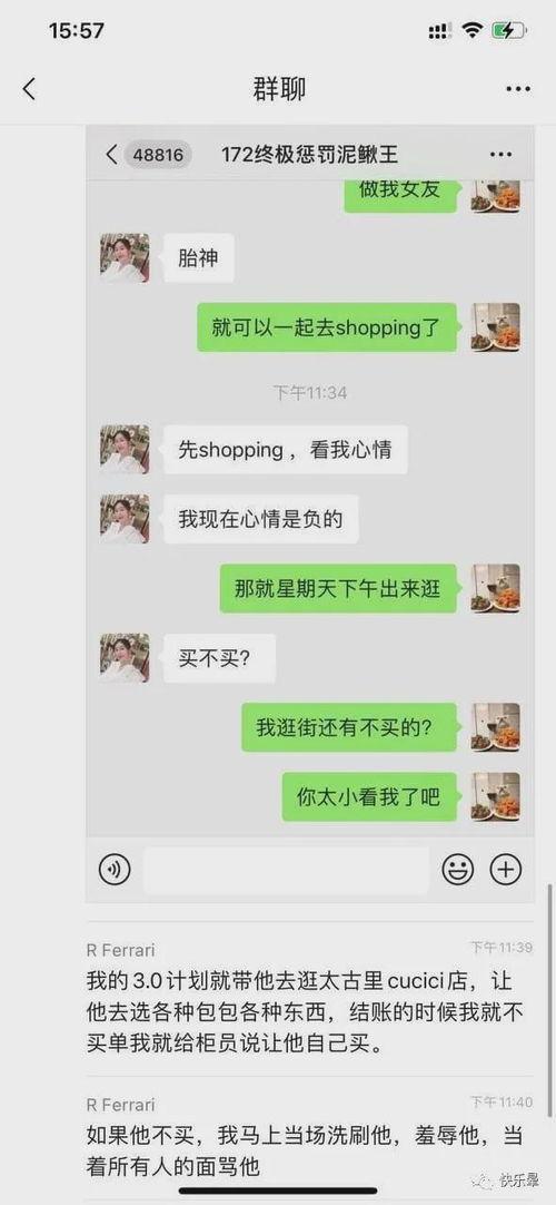 最近吃瓜最新事件视频,真相与反转背后的故事