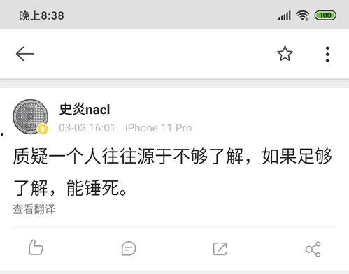 可信的吃瓜博主是谁啊视频