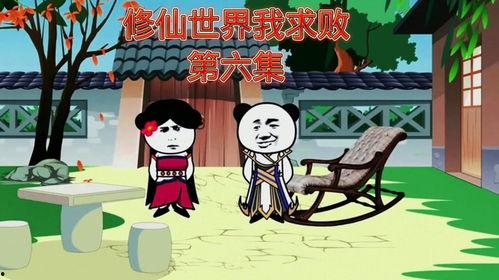 吃瓜的保姆沙雕动画视频,沙雕动画里的欢乐日常